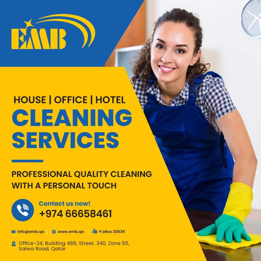 EMB للضيافة والنظافة 4