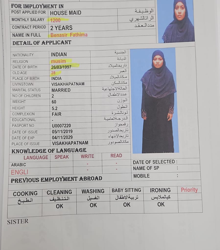 الملوك لجلب الايدي العامله 125