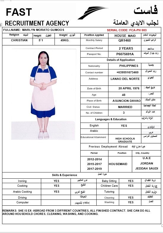 فاست لجلب الايدي العاملة 6