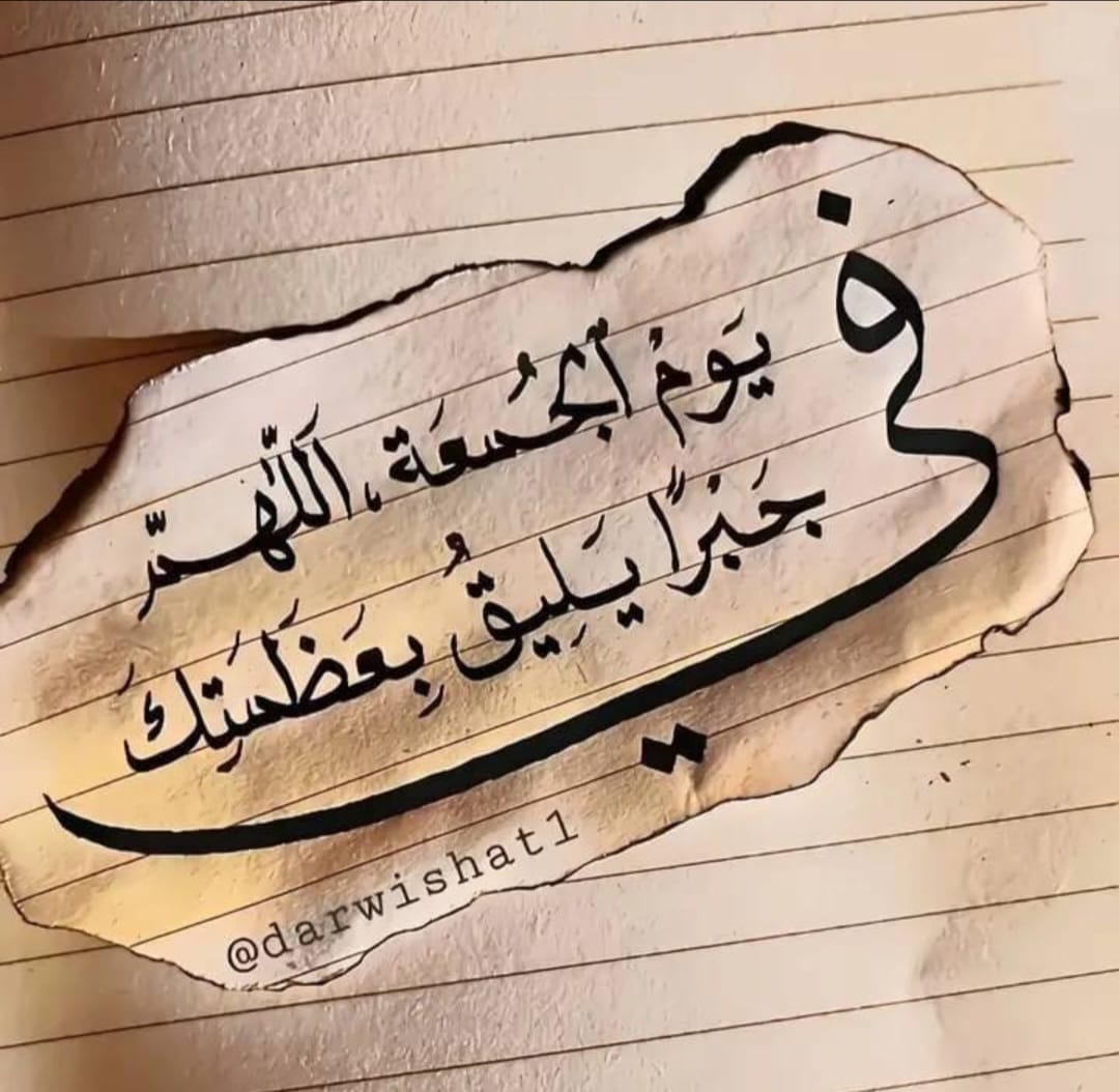 تدريس الدور الثاني للمستقلات 2
