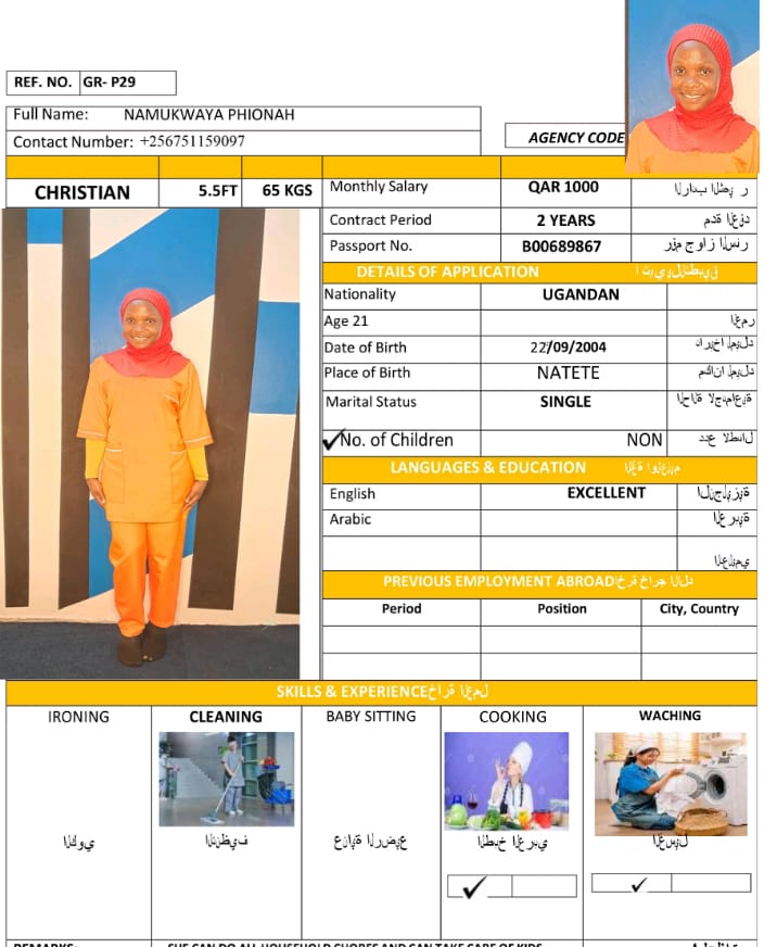 الملوك لجلب الايدي العامله 75