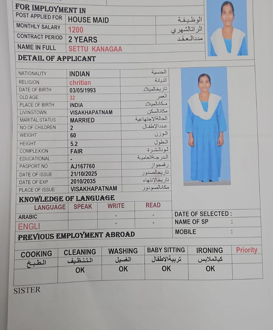 الملوك لجلب الايدي العامله 131