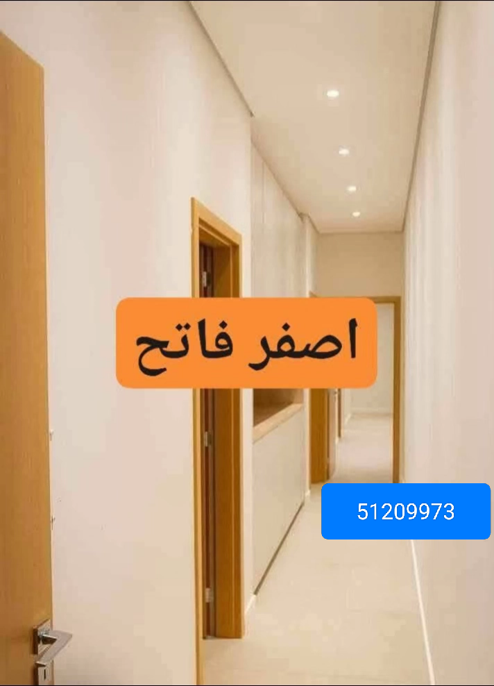 الدوحه 6