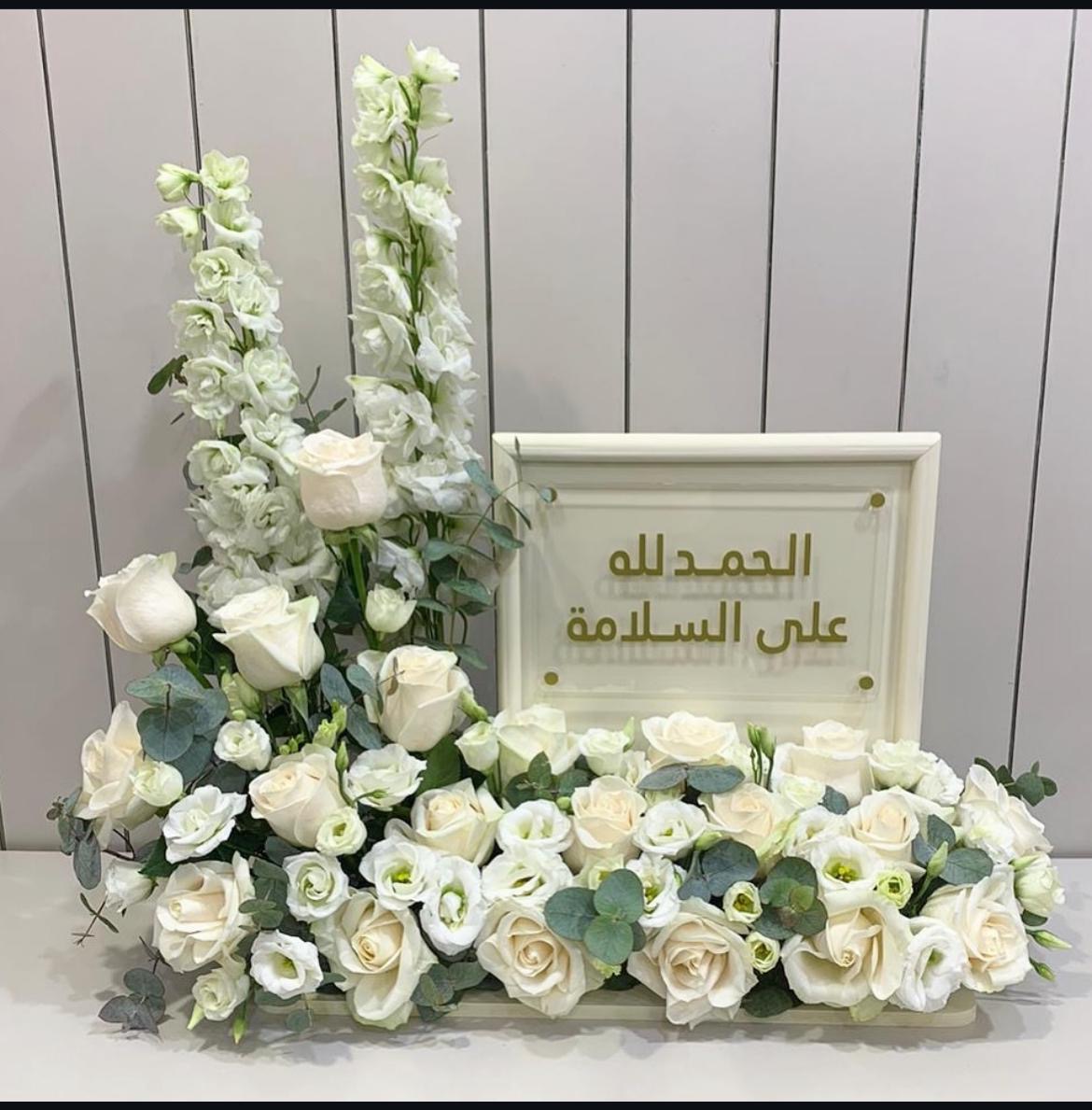 هديتي 14
