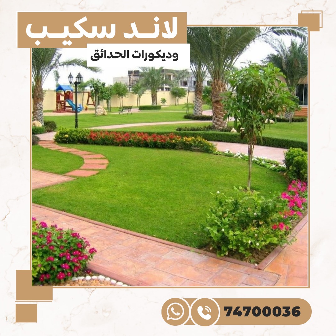 عبد العزيز شايش للتجارة و المقاولات 4