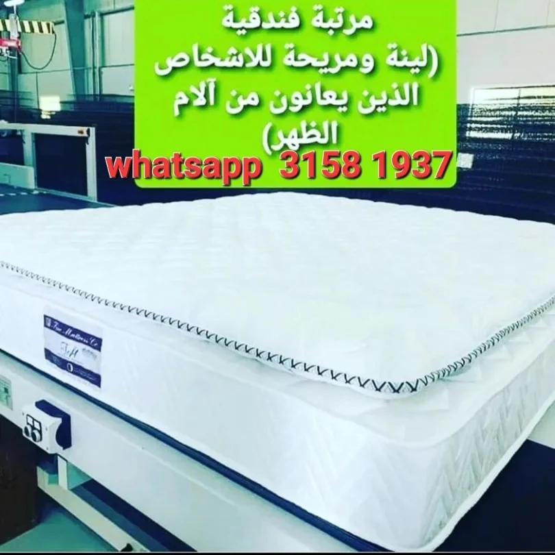بيع اللمفروشات والاثاث الجاهز 21