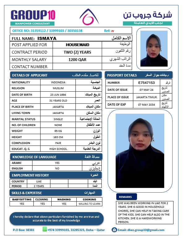 شركة جروب تن لجلب الأيدي العاملة 40