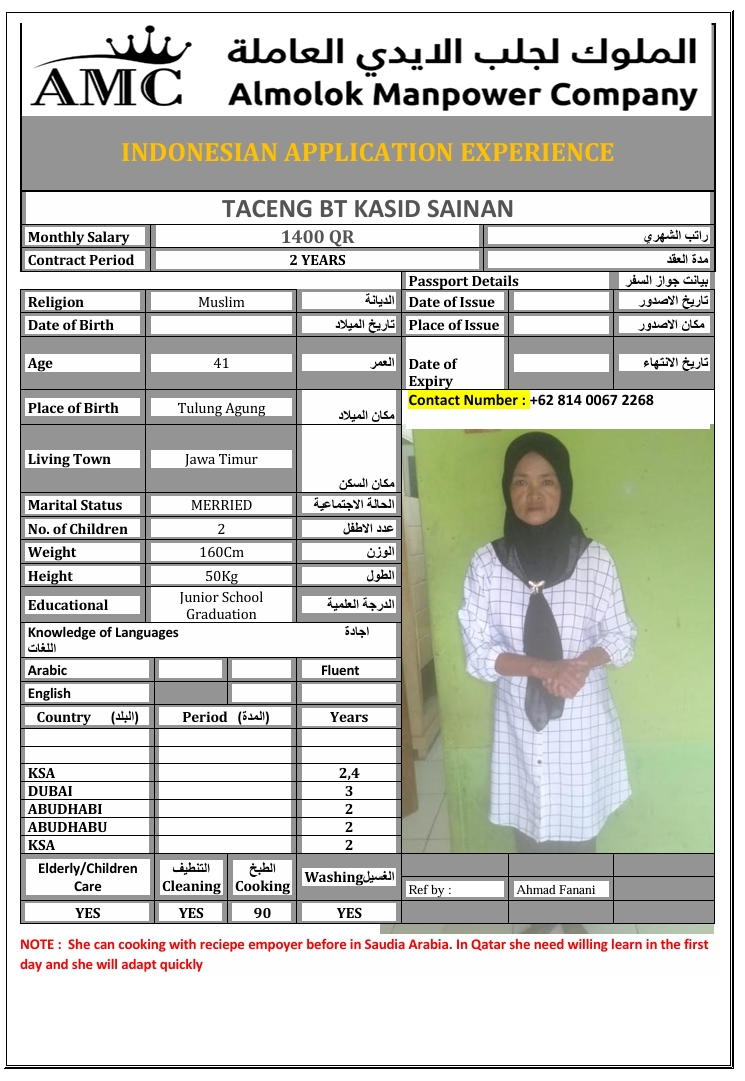 الملوك لجلب الايدي العامله 7
