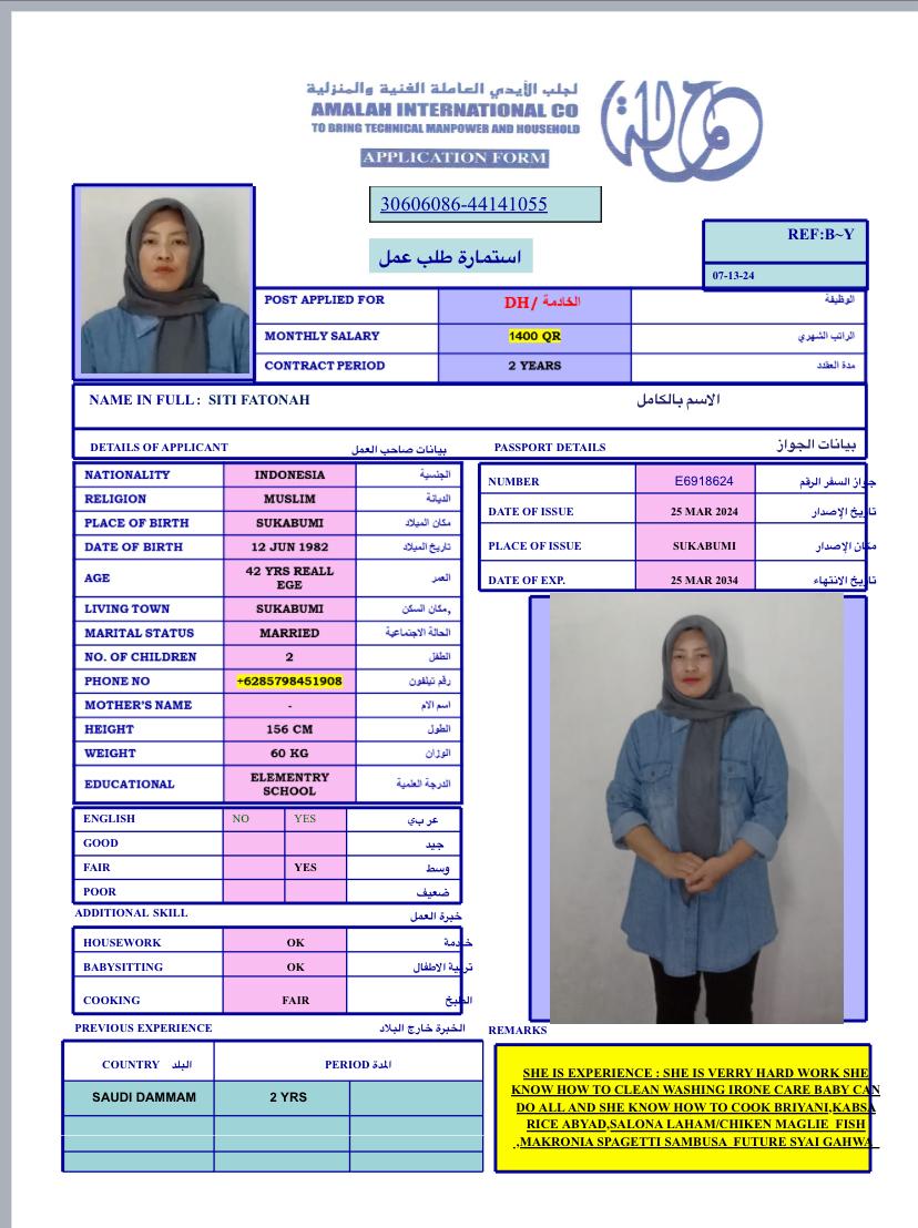 شركة عمالة العالمية لجلب الايدي العاملة 19