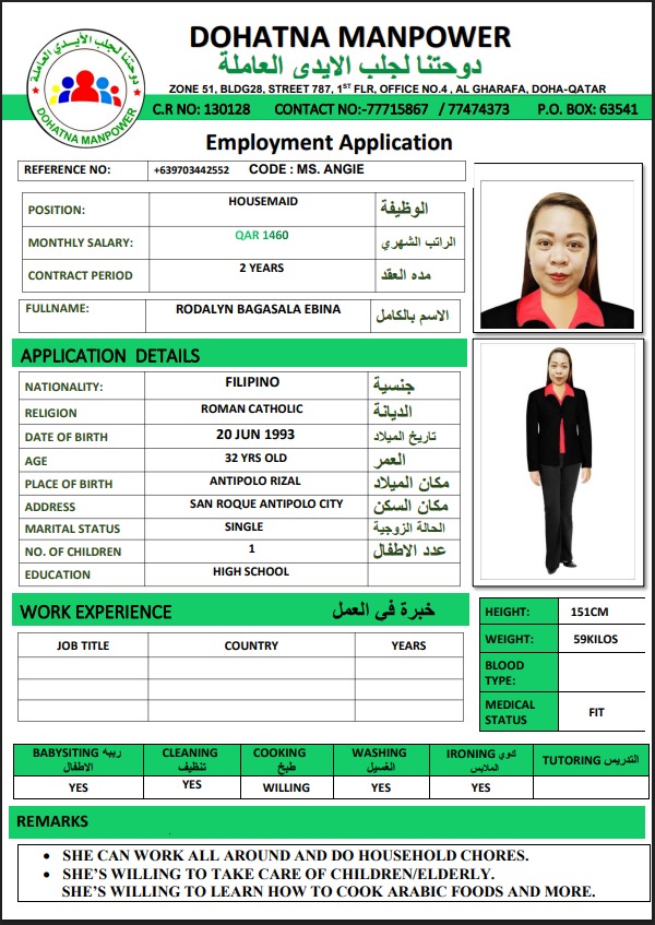 دوحتنا لجلب الايدي العاملة 55