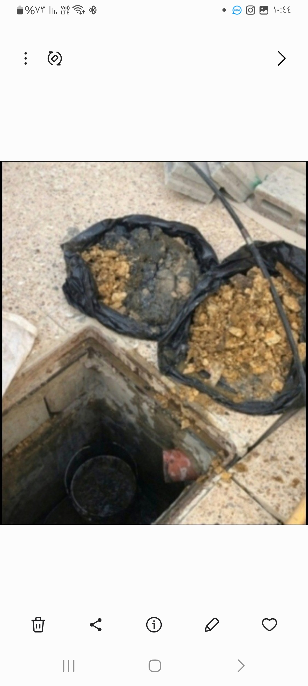 تسليك المجاري وإبادة الصراصير 2