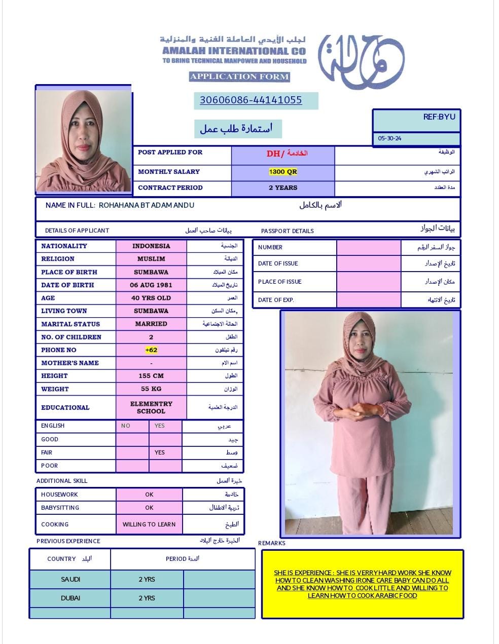 شركة عمالة العالمية لجلب الايدي العاملة 22