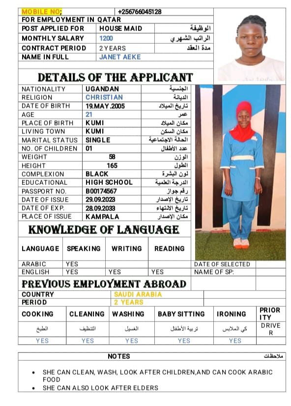 الملوك لجلب الايدي العامله 93