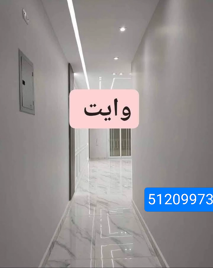 الدوحه 4