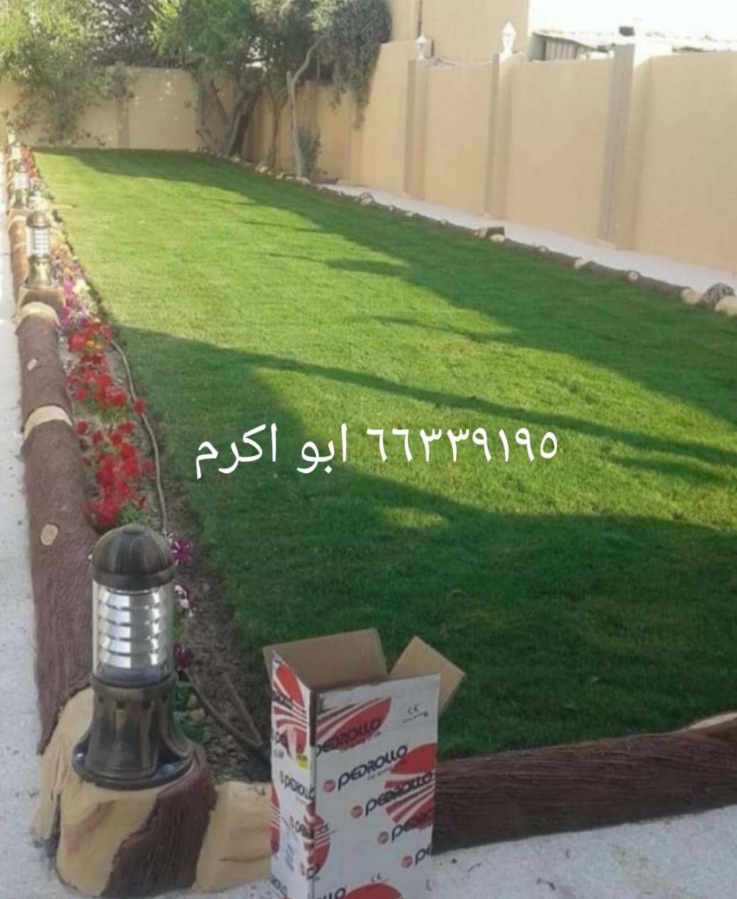 ابو كرم لتنسيق الحدائق 11