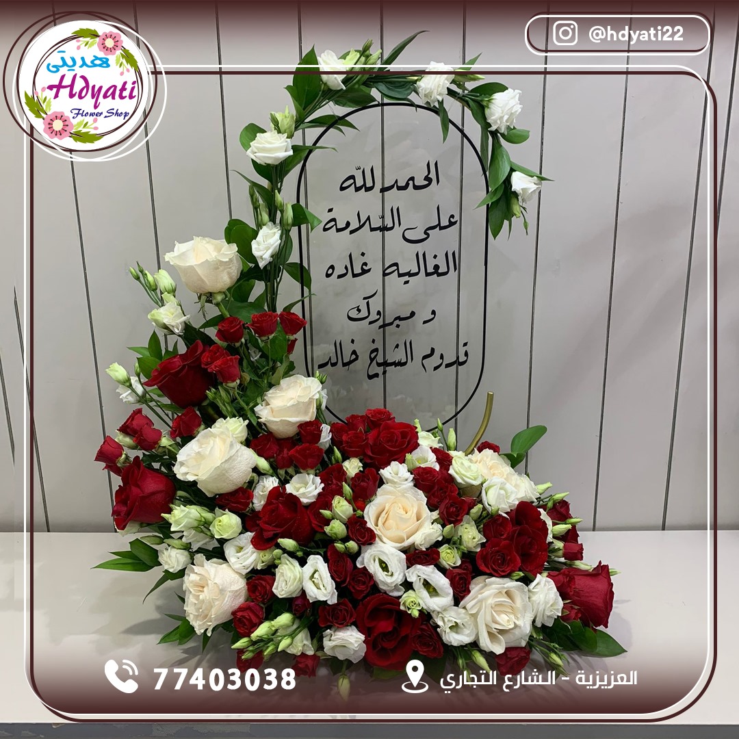 هديتي 21