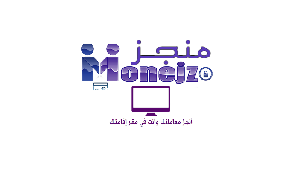 موقع منجز دوت كوم لتوثيق المعاملات والتعميد المالي اعتماد مالي 📜 أنجز معاملاتك بسهولة وأمان مع "منجز" ✅ هل تحتاج إلى توثيق معاملاتك بسرعة وكفاءة؟ 💼 7