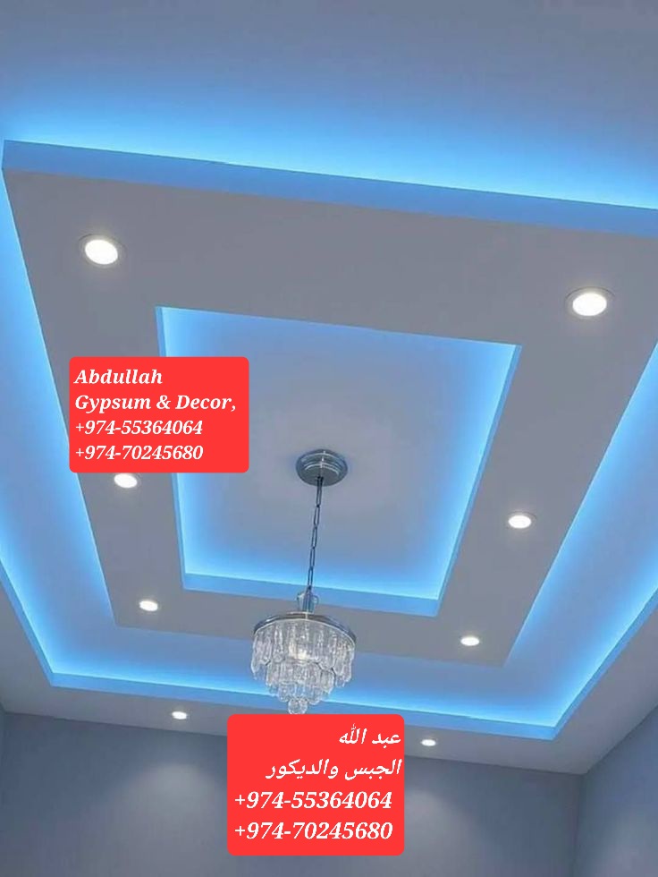 أعمال تزيين الجدران بالجبس، والأسقف، والجدران الفاصلة، والدهانات، وألواح الجدران الخشبية المركبة، وأعمال الخرسانة المسلحة بالألياف الزجاجية، وقوالب الجدران، وغيرها. +974-70245680+974-55364064 2
