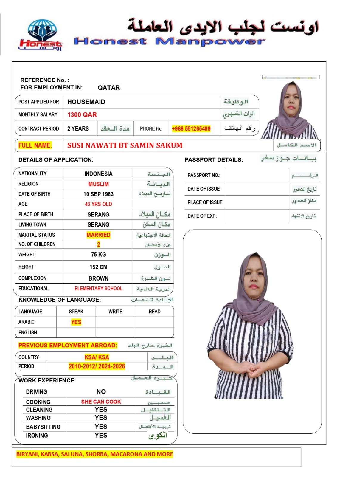 اونست لجلب الايدي العاملة 47
