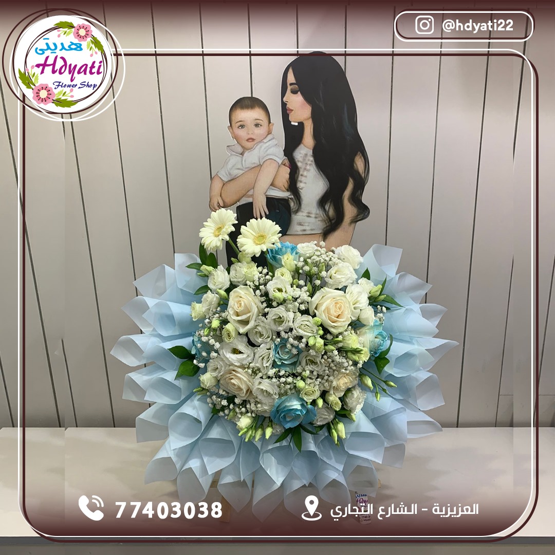 هديتي 18