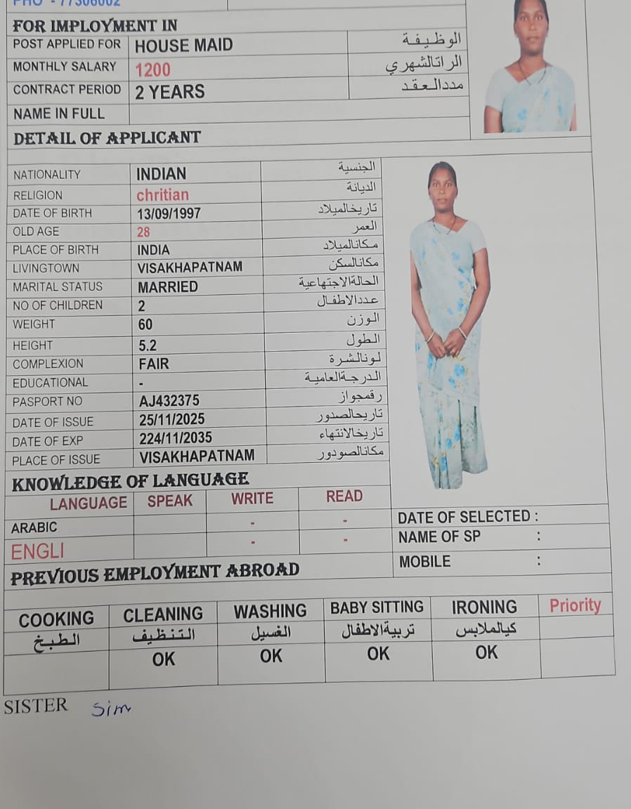 الملوك لجلب الايدي العامله 118