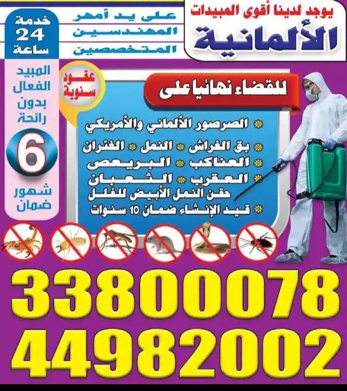بن عمران 5
