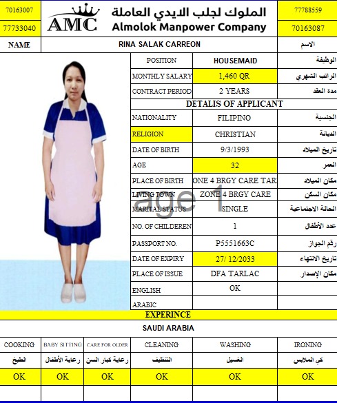 الملوك لجلب الايدي العامله 15
