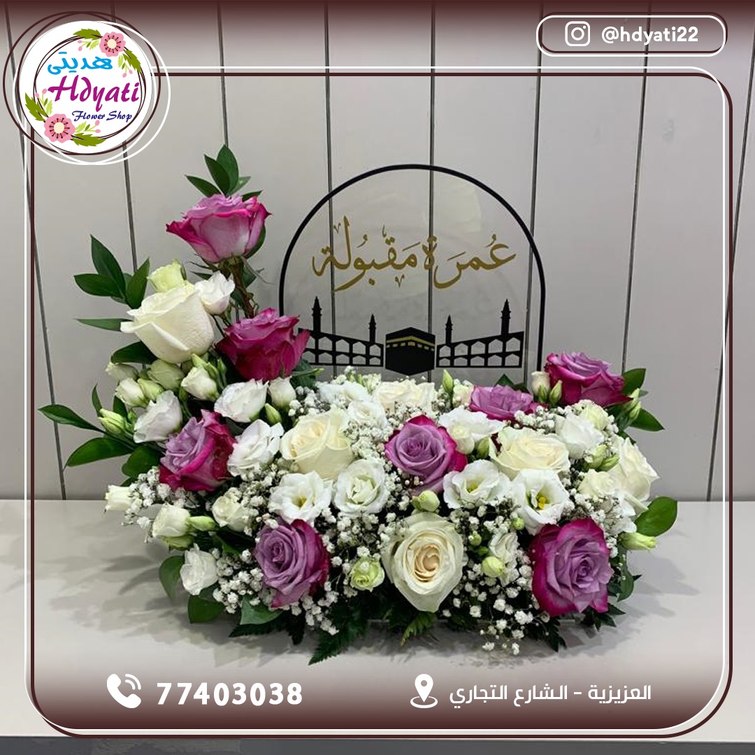 هديتي 26