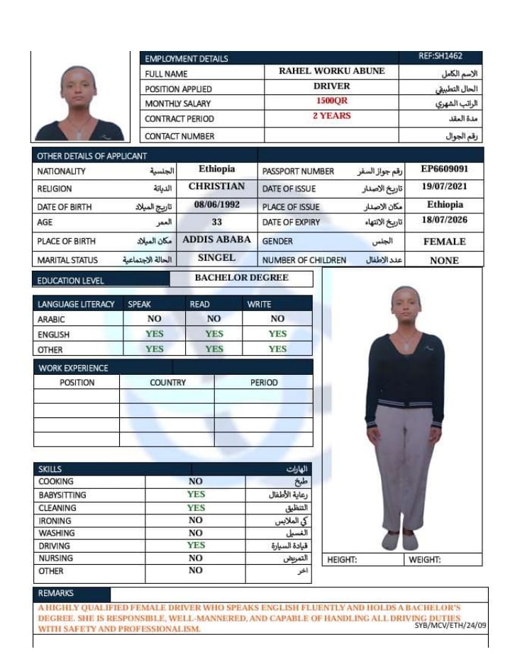 ادج واتر لجلب الايدي العاملة 174