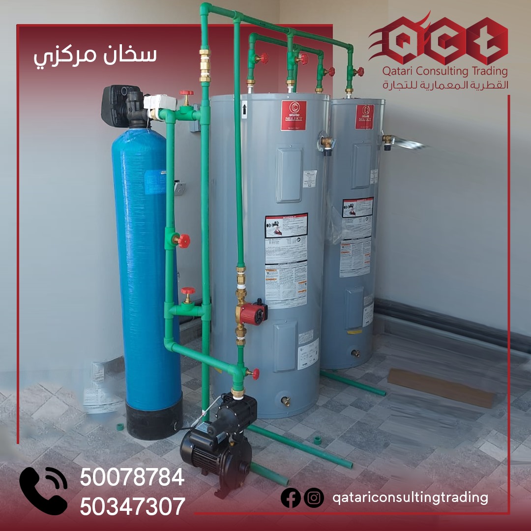 القطريه المعماريه للتجاره والمقاولات 5