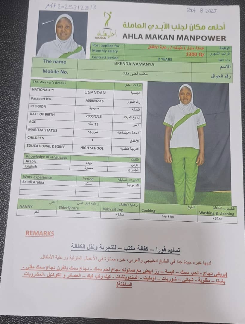 احلي مكان لجلب الايدي العامله⁸ 166