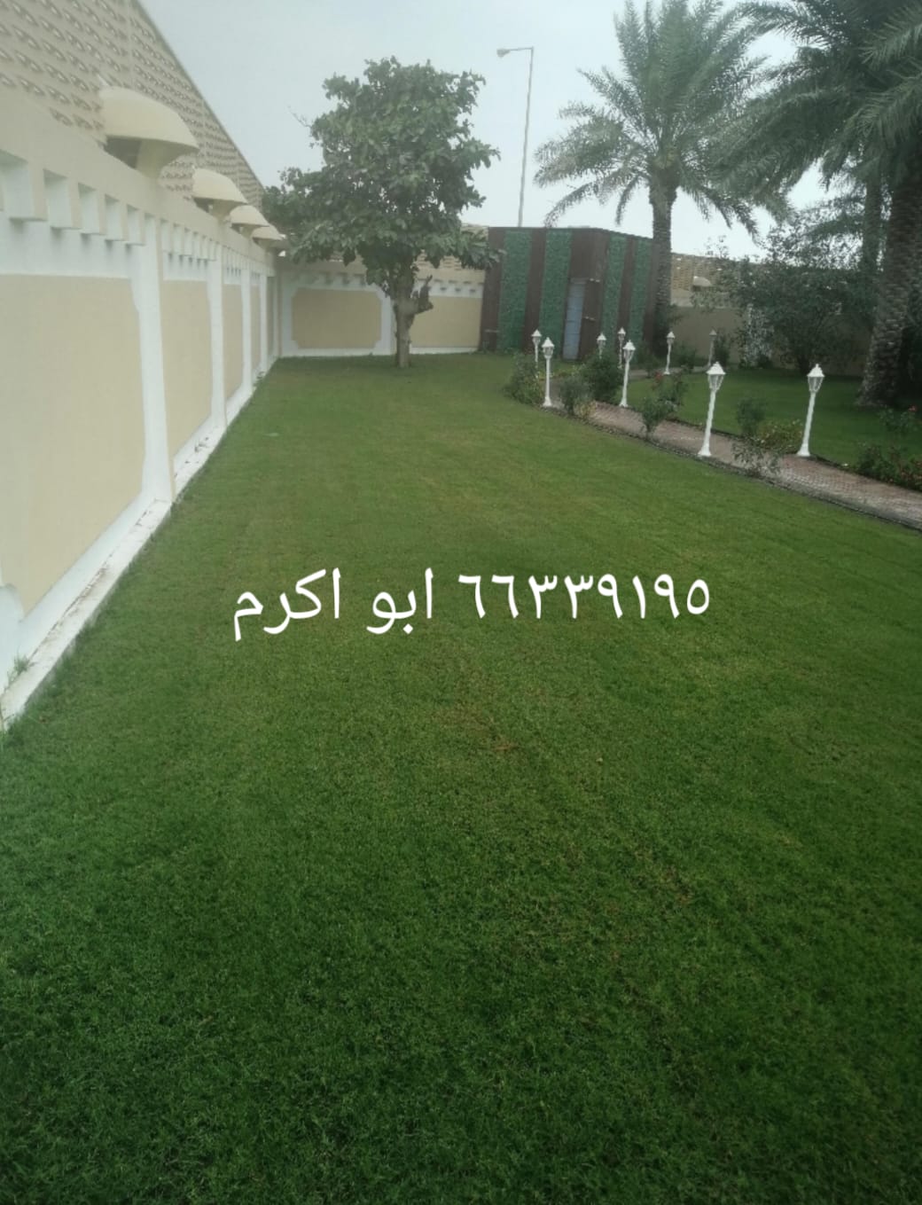 ابو كرم لتنسيق الحدائق 2