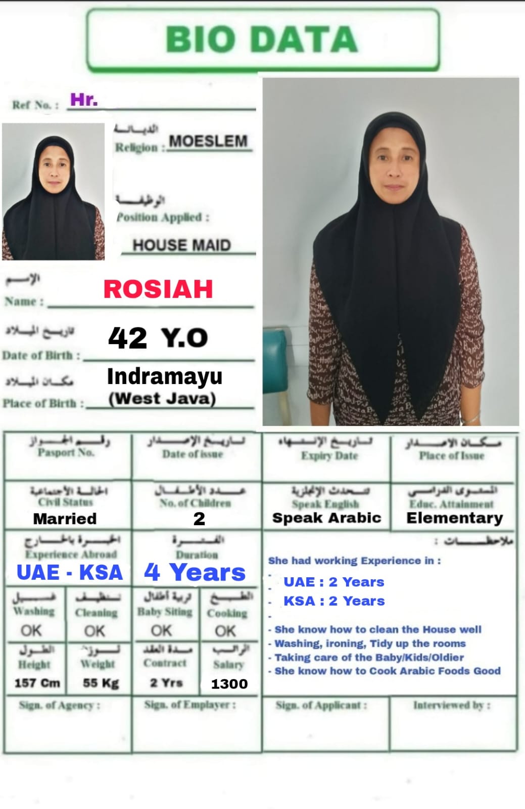 الفنار لجلب الايدي العاملة 15