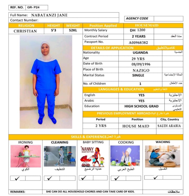 الملوك لجلب الايدي العامله 92