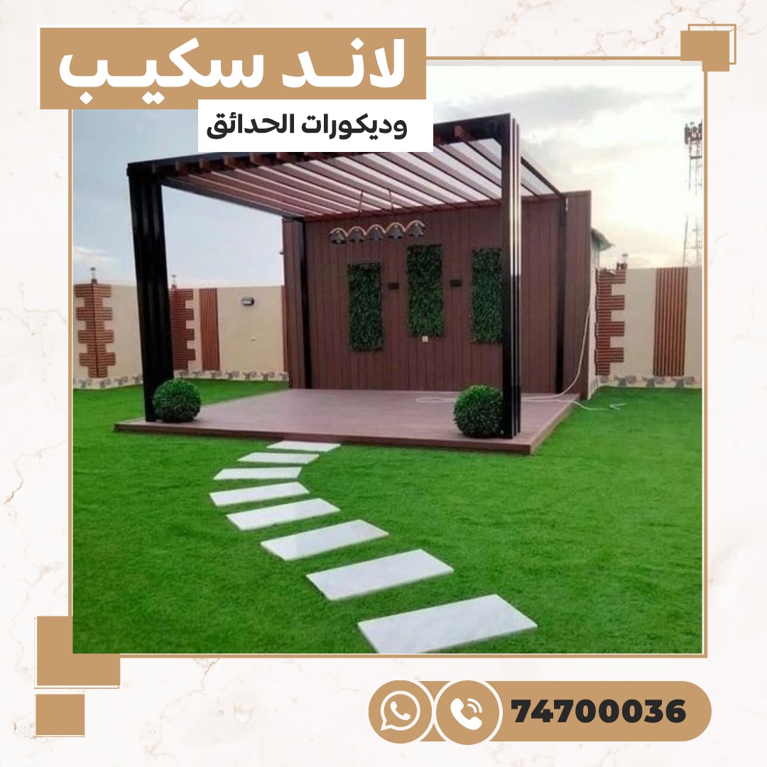 عبد العزيز شايش للتجارة و المقاولات 13