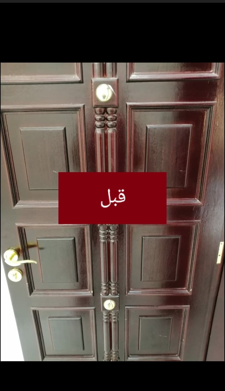 صيانه وصبغ 5