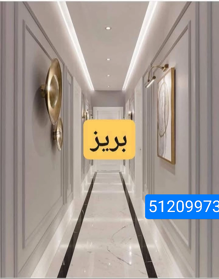 الدوحه 15