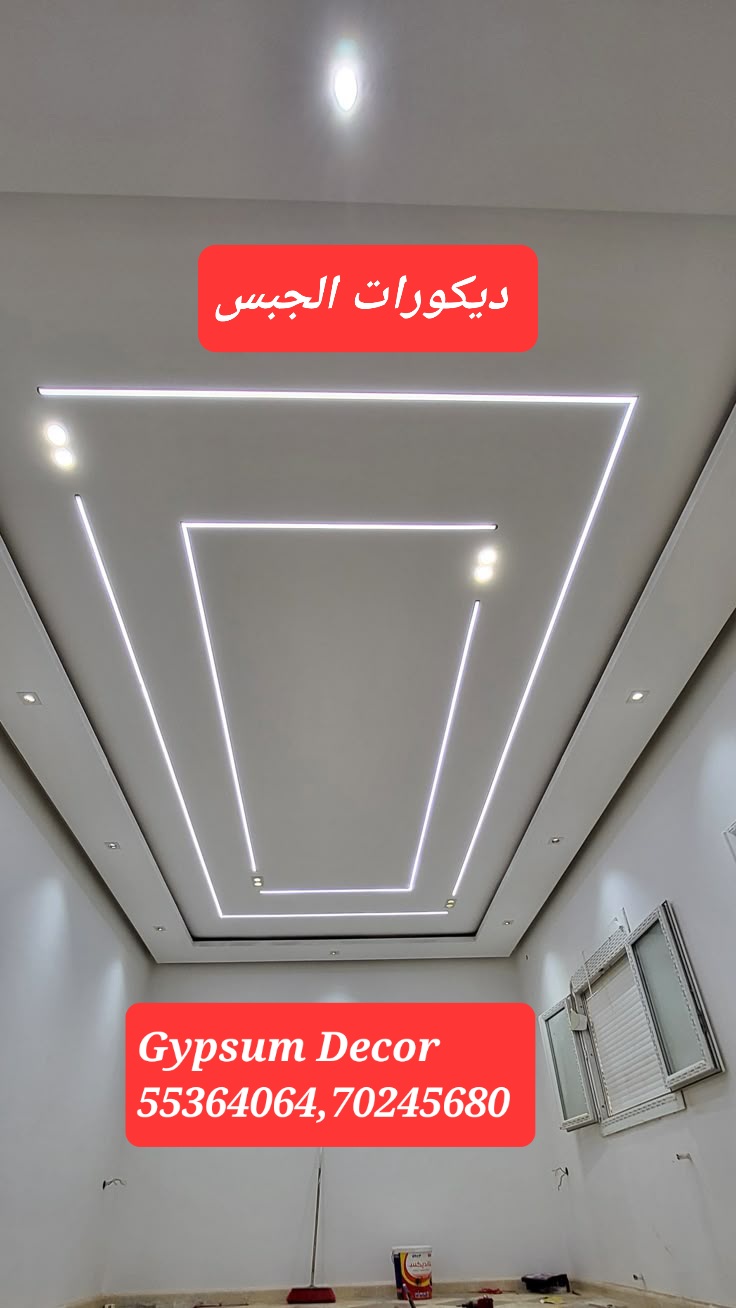 أعمال تزيين الجدران بالجبس، والأسقف، والجدران الفاصلة، والدهانات، وألواح الجدران الخشبية المركبة، وأعمال الخرسانة المسلحة بالألياف الزجاجية، وقوالب الجدران، وغيرها. +974-70245680 9