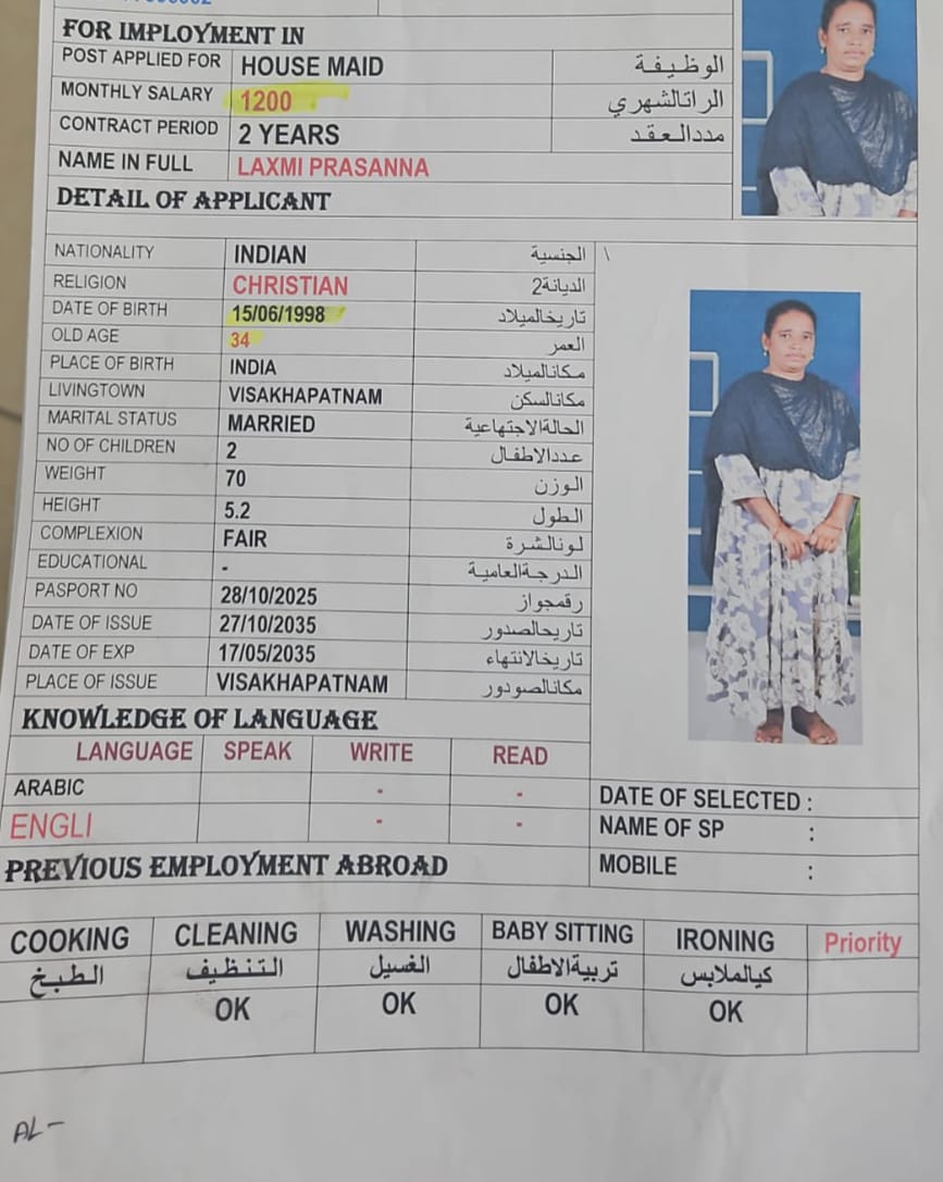 الملوك لجلب الايدي العامله 115