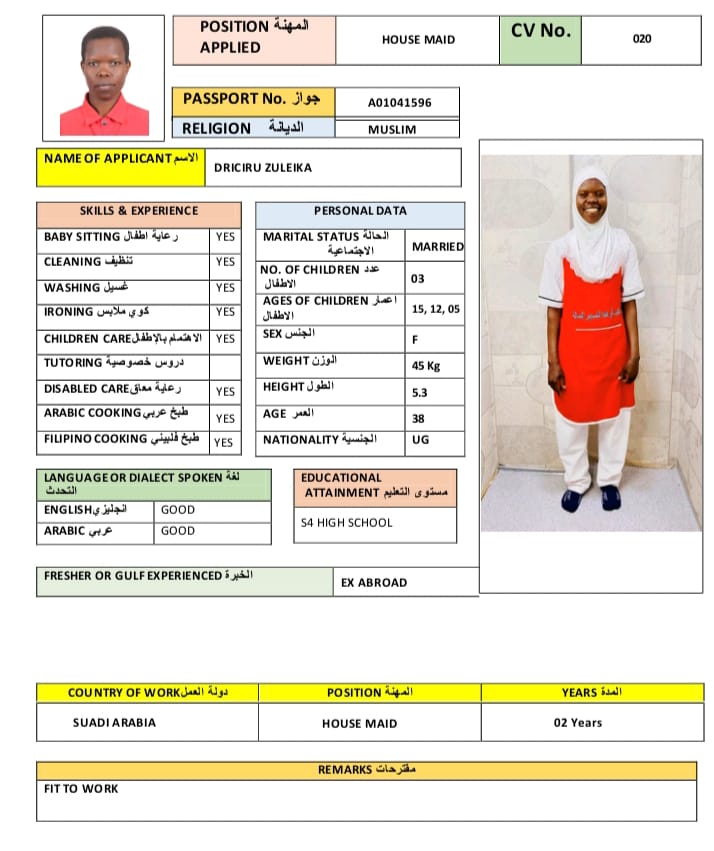الملوك لجلب الايدي العامله 81