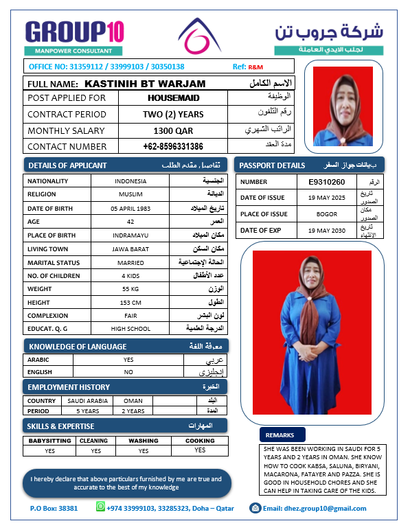 شركة جروب تن لجلب الأيدي العاملة 39