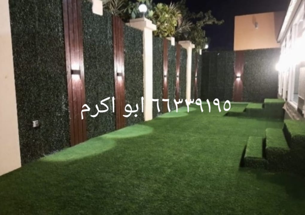 ابو كرم لتنسيق الحدائق 14