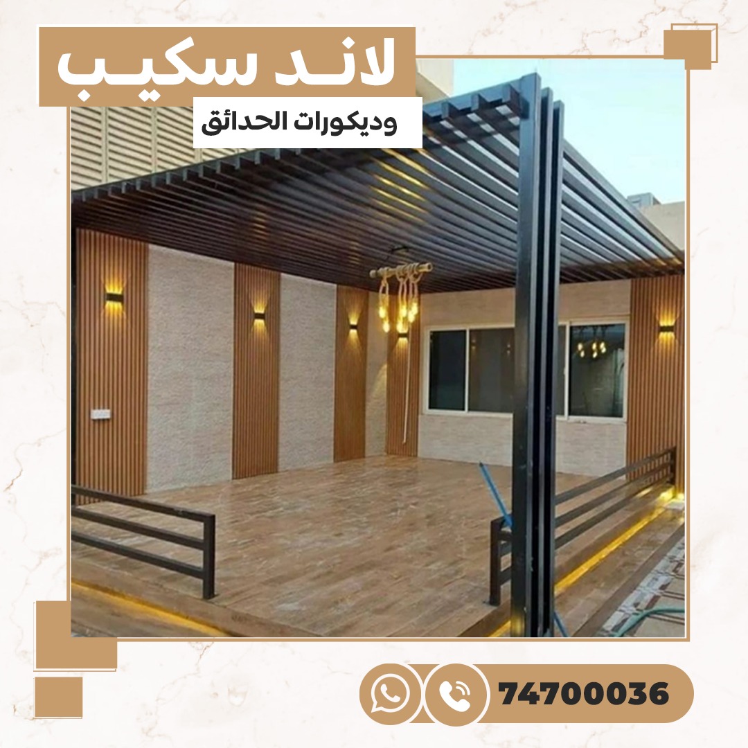 عبد العزيز شايش للتجارة و المقاولات 9