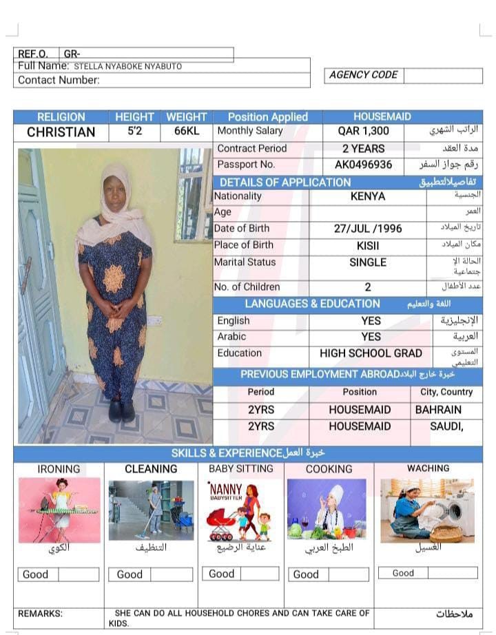 قمة التميز لجلب الأيدي العاملة 42