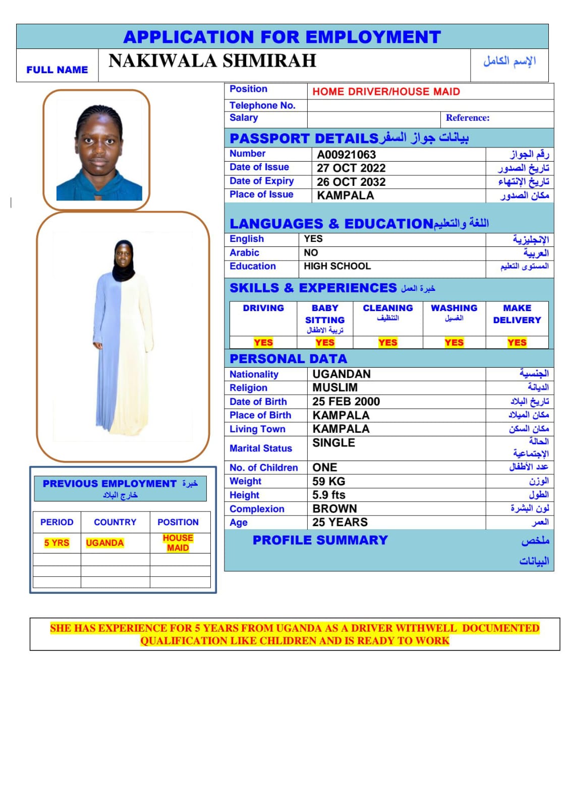 الملوك لجلب الايدي العامله 30