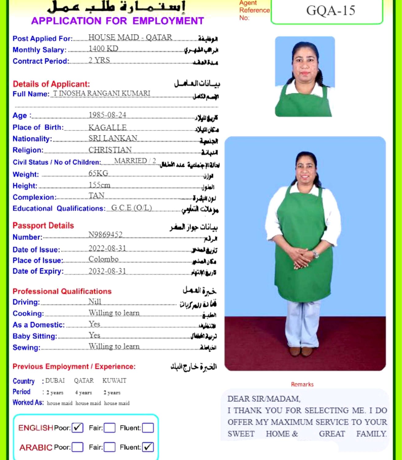 الملوك لجلب الايدي العامله 106