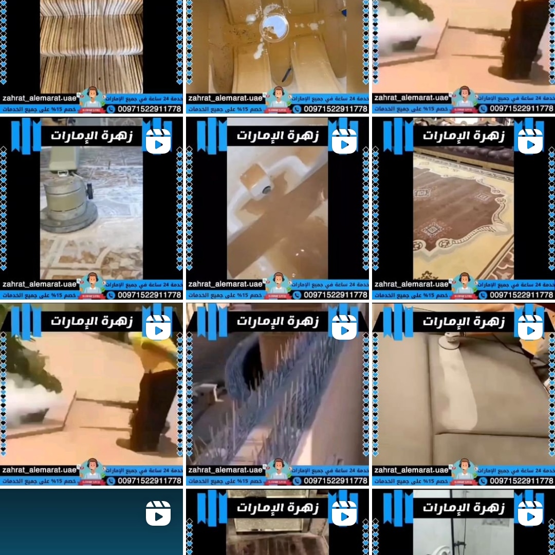شركة زهرة الإمارات 2