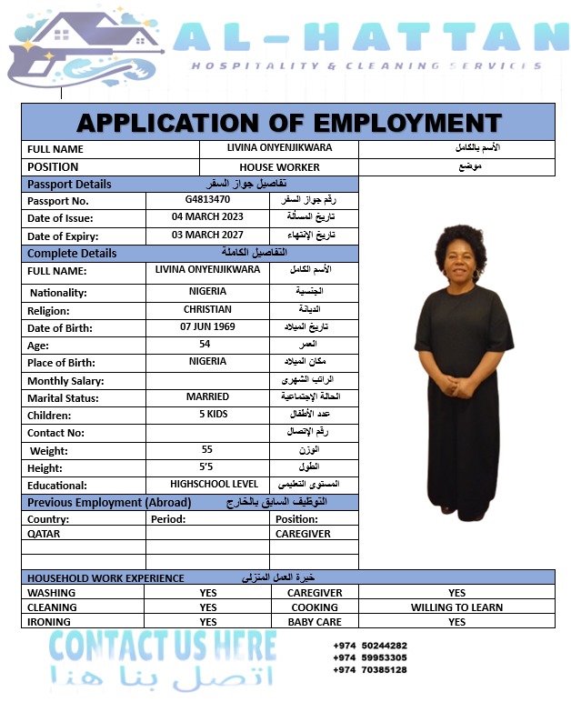 الدوحه 5