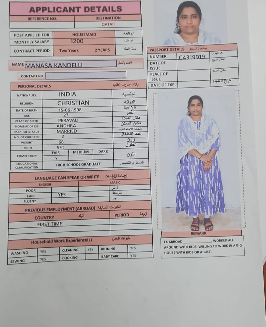 الملوك لجلب الايدي العامله 122