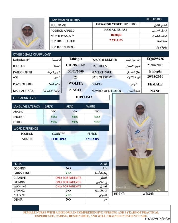 ادج واتر لجلب الايدي العاملة 177